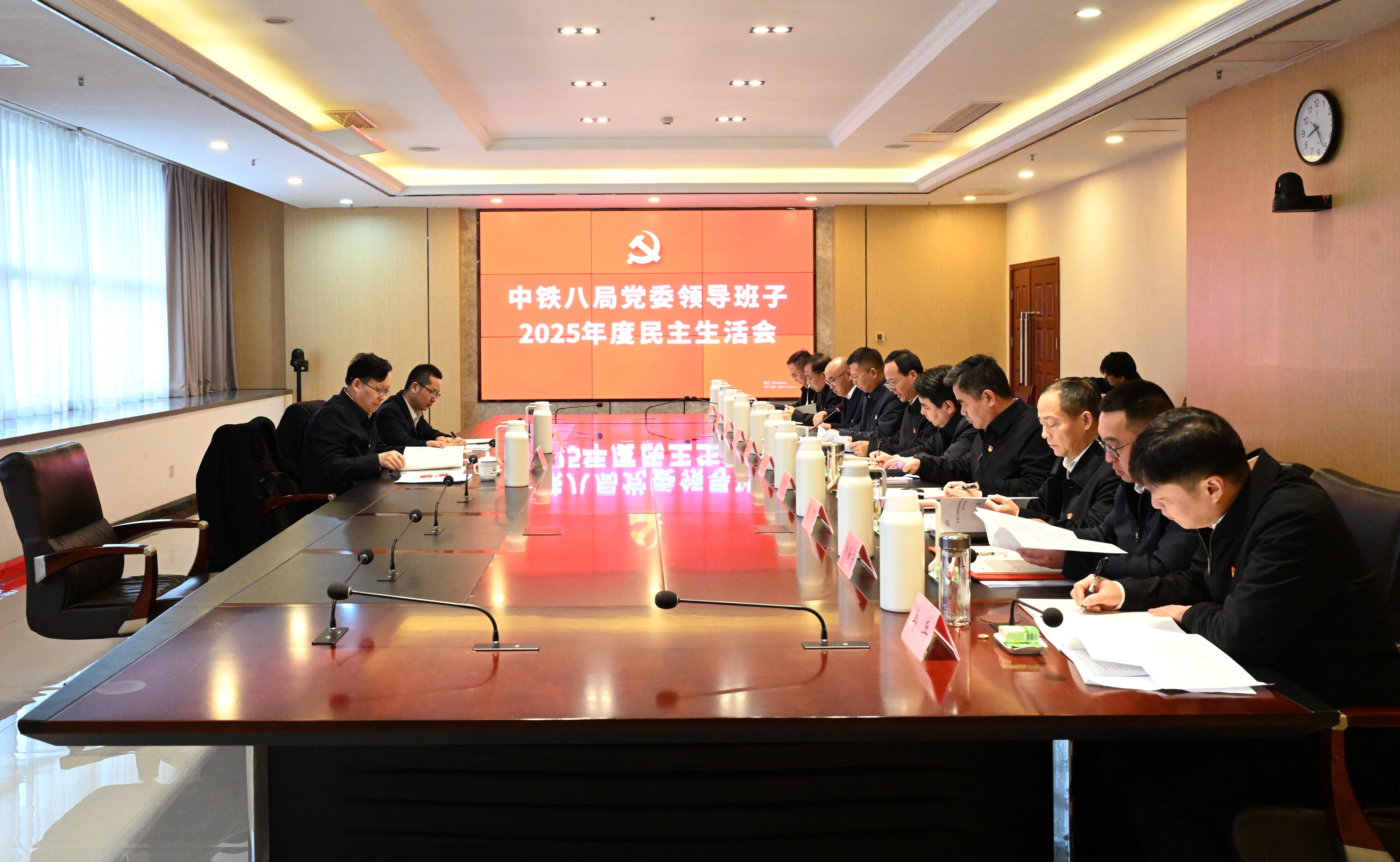 集团公司党委召开2025年度党员领导干部民主生活会